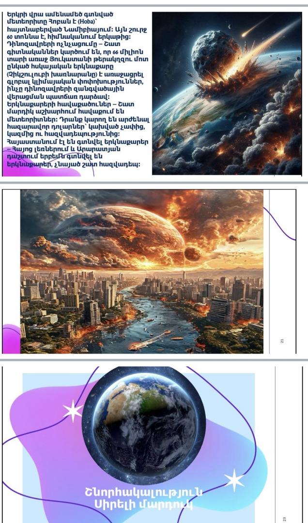 images not found